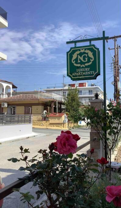 N G Luxury Apartments At Nea Kallikrateia No 2 المظهر الخارجي الصورة